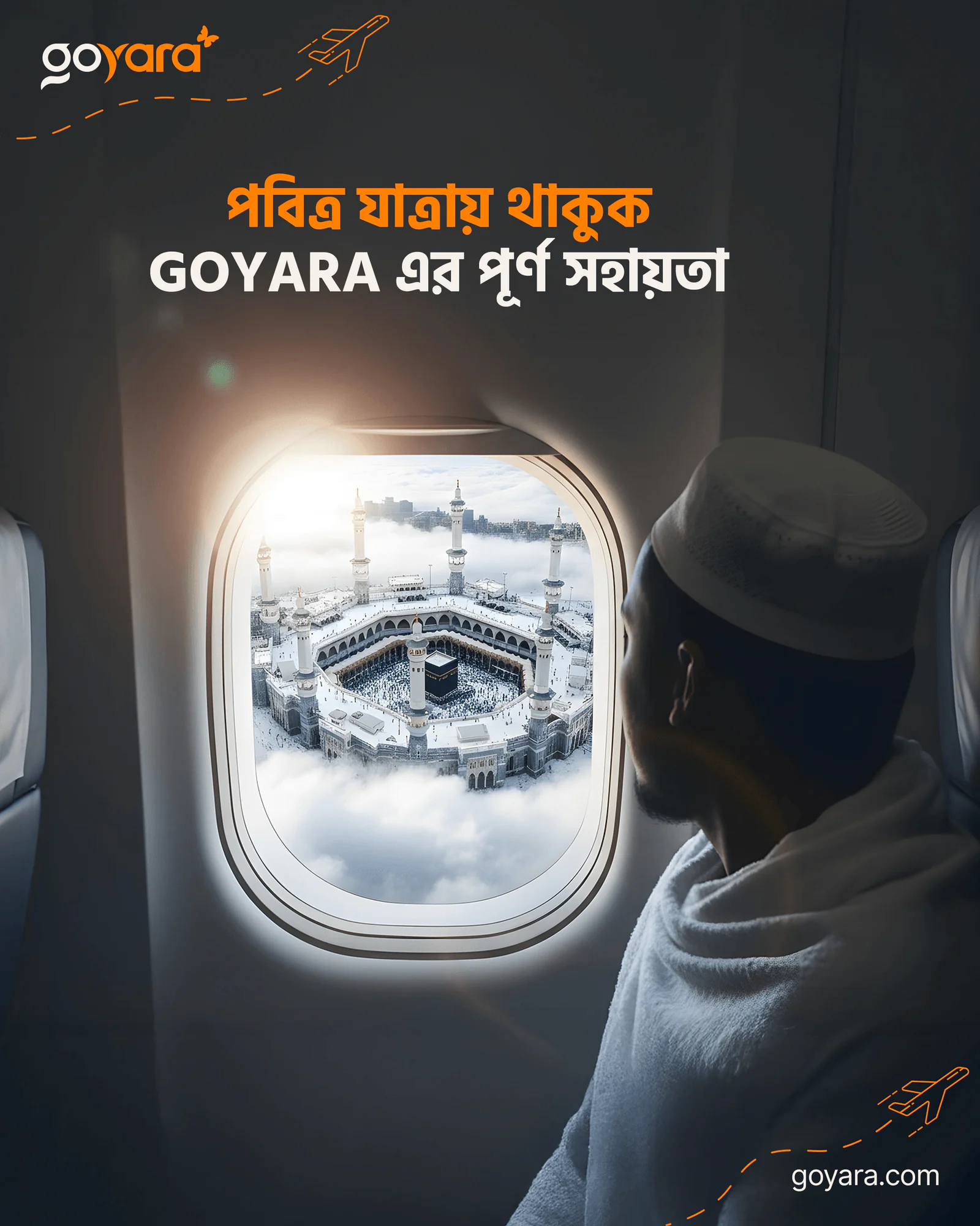 Go Yara project image 19